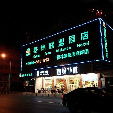 Greentree Alliance Shanghai Qingpu Chengzhong E Road Hotel Buitenkant foto